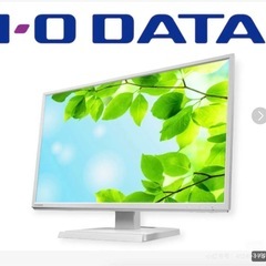 I-O data
モニター、