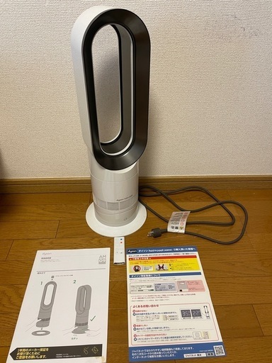 終了_【新品同様Hot＋Cool】Dyson（ダイソンファンヒーター、ホワイト/ニッケル AM09WN）