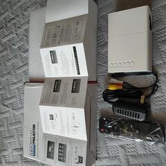 新品未使用のプロジェクターの画像