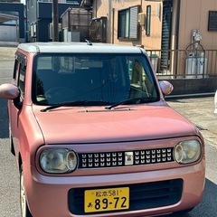 アルトラパン X H24