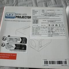 新品未使用のプロジェクターの画像