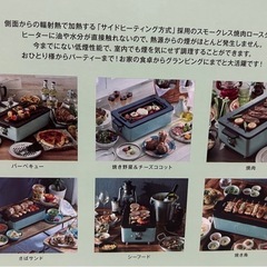 煙を気にしず焼肉　toffi【値下げしました】の画像