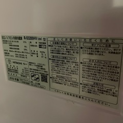 [9/7引き取り限定] HITACHI 2018年製　冷蔵庫　315Lの画像