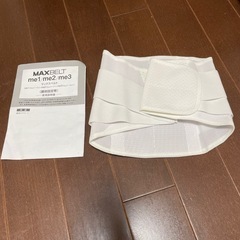 腰痛ベルト　Sサイズ