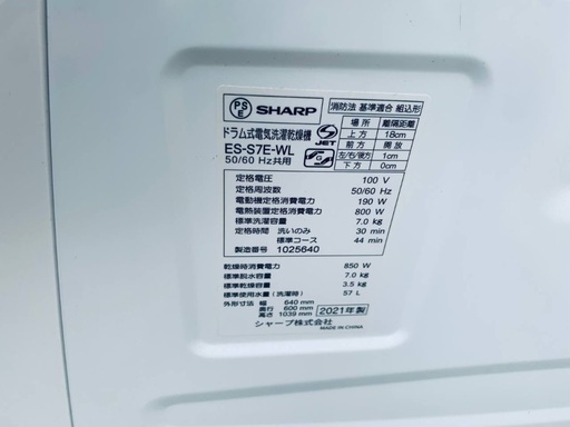 送料設置無料！！限界価格挑戦！！新生活家電♬洗濯機/冷蔵庫♬