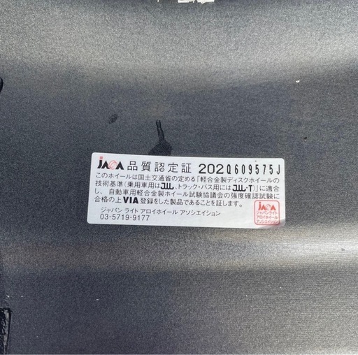 エンケイPLATINUM STEINER 18in  4本セット
