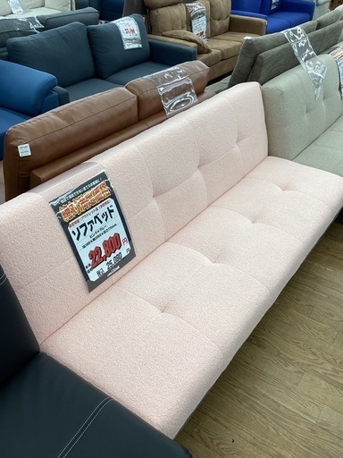 KI-13【新入荷　アウトレット】絶対満足価格　ソファベッド　ピンク