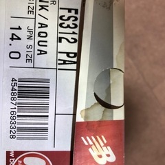 更に値下げ【更に値下げしました】　キッズ用シューズ　　ニューバランスの画像