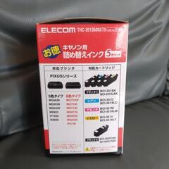 キヤノン用詰め替えインク未使用新品の画像