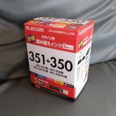 キヤノン用詰め替えインク未使用新品の画像