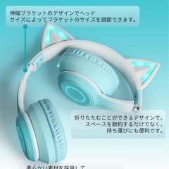 マイク付きネコ耳ヘッドフォンの画像