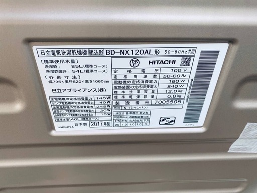 送料設置無料！！限界価格挑戦！！新生活家電♬洗濯機/冷蔵庫♬