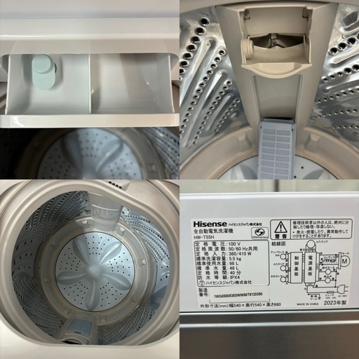 I524 ? ジモティー限定価格！ 2023年製の高年式！ Hisense 洗濯機 （5.5㎏） ⭐ 動作確認済 ⭐ クリーニング済
