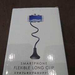 スマホクリップ　