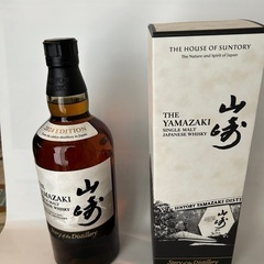限定品　サントリー山崎　　