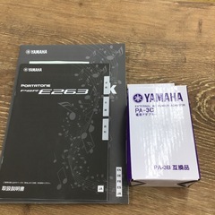 #I-8【ご来店頂ける方限定】YAMAHAの電子キーボードですの画像