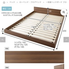  BROWN / セミダブル / ベッドフレームのみの画像