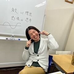 9/9(月) 《無料》たった2時間でペンデュラム占い師になれる講座
