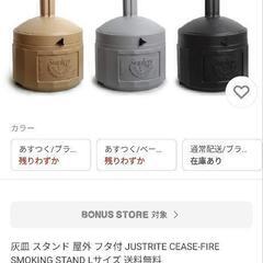 灰皿　ガレージ　オシャレ