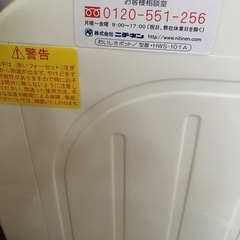 卓上ウォーターサーバー　おいしさポットHWS-101A 　ニチネンの画像
