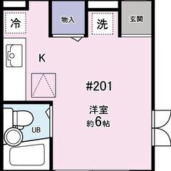 💕敷金ゼロ・礼金ゼロ・仲介手数料ゼロ💕２沿線３駅利用で通勤通学に...