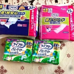 大人用　尿とりパッド　7パック