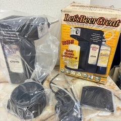 未使用　レッツビアーグレート