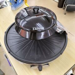 ★ジモティー割有★　ZAIGLE  遠赤外線グリル　IKD-355