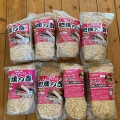 燻製用サクラチップ500g×7個