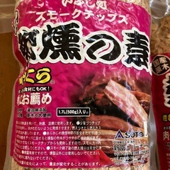 燻製用サクラチップ500g×6個の画像
