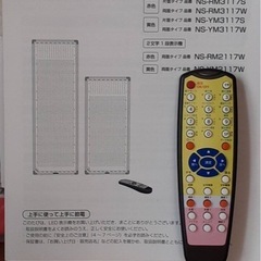 LED表示機(電光掲示板、看板)の画像