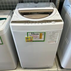 【ジ208】東芝 TOSHIBA 全自動洗濯機 2022年製 7.0kg AW-7GM1(W) 