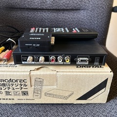 【決まりました】DXアンテナ 地上・BS・110度CSデジタルハイビジョンチューナーの画像