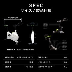 最安値　ダイエット　ジム　 筋トレ　 エアロバイク　FIT BOX LITE最終値下げ中 の画像