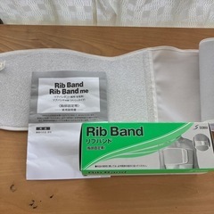 リブバンド（胸囲固定帯）一般用Ｓ