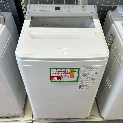 【ジ209】Panasonic パナソニック 全自動洗濯機 2021年製 8.0kg 6か月保証付き NA-FA80H9 (ma)