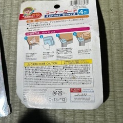 コーナーガードの画像