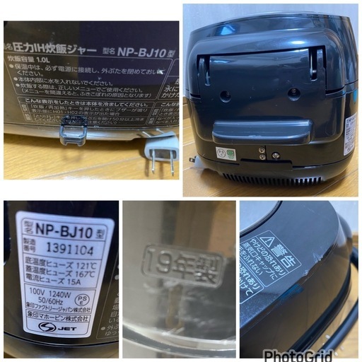  2019年製?象印 炊飯器 5.5合 圧力IH式 極め炊き 鉄器コートプラチナ厚釜 保温40時間 ブラック NP-BJ10-BA(0