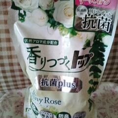 香りつづくトップ