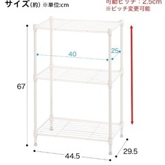 ニトリ　スチールラック　セットの画像