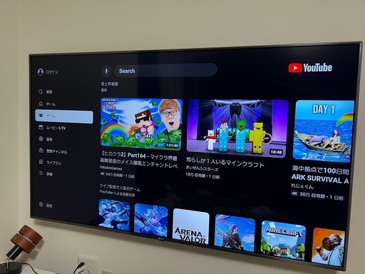 65インチ　　液晶テレビ