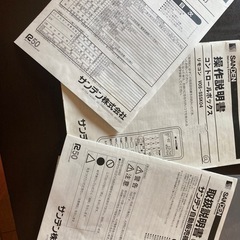 自動販売機の画像