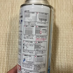 エアコン洗浄スプレーの画像