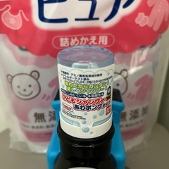ベビーシャンプーの画像