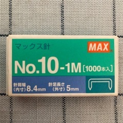 【文具】ホッチキス針1,000本入×4箱の画像