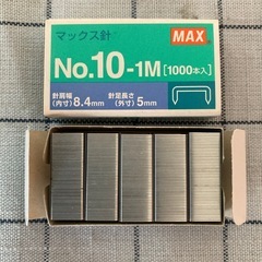 【文具】ホッチキス針1,000本入×4箱の画像