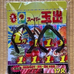 ビーチサンダル女性サイズ