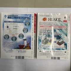 ♪建築施工単価の画像