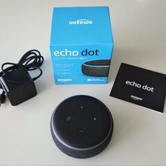Amazon echo dot 第三世代