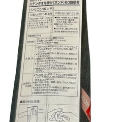 ステンタオル掛けの画像